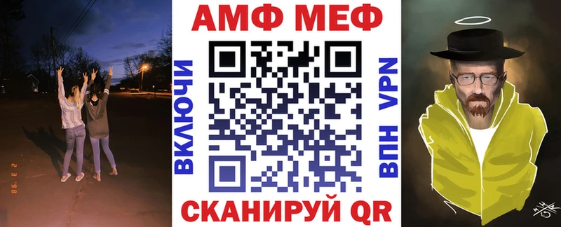 Амфетамин Розовый Купить Малоярославец