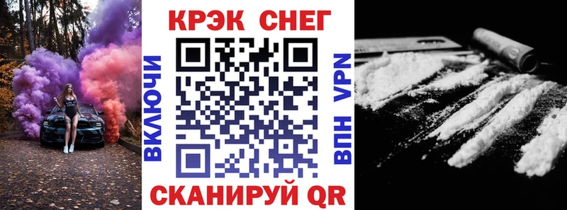 COCAIN 97%  Купить где  Малоярославец 