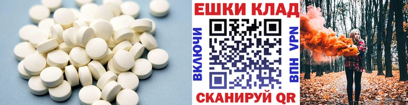 Купить  Малоярославец  Ecstasy Punisher 