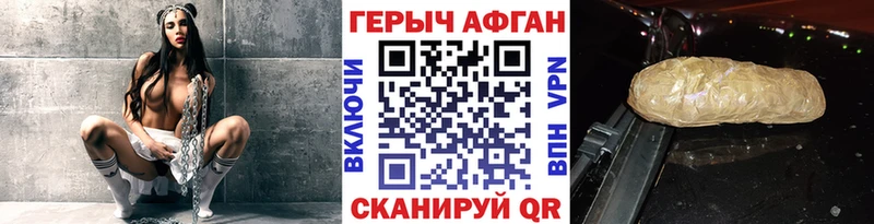 Купить где  Малоярославец  Героин герыч 