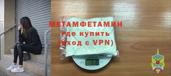 мет Заводоуковск