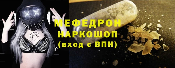 кокаин VHQ Заволжск