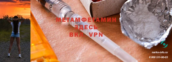 кокаин VHQ Заволжск
