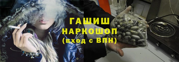 кокаин VHQ Заволжск