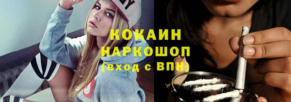 мет Заводоуковск