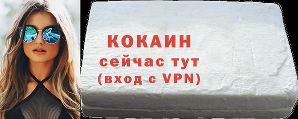 кокаин VHQ Заволжск