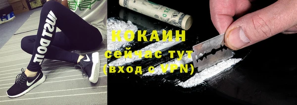 кокаин VHQ Заволжск