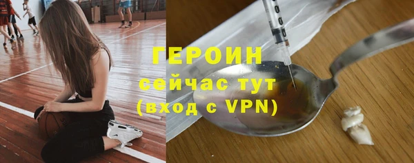 мет Заводоуковск