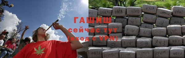 мет Заводоуковск