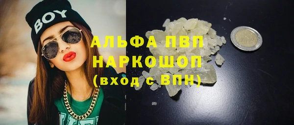 мет Заводоуковск