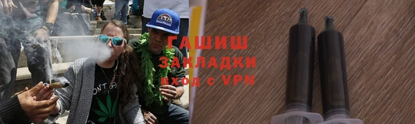 мет Заводоуковск