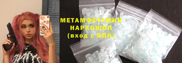 мет Заводоуковск