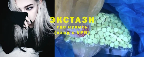 кокаин VHQ Заволжск