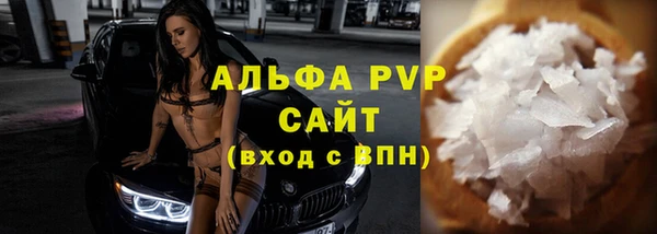 apvp Заволжье