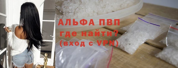 мет Заводоуковск