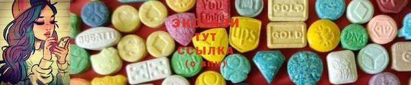 кокаин VHQ Заволжск