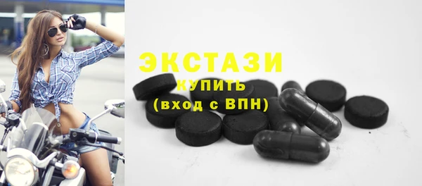 мет Заводоуковск