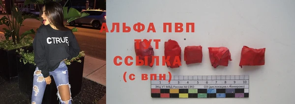 apvp Заволжье