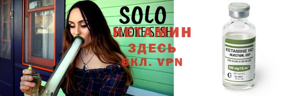 кокаин VHQ Заволжск