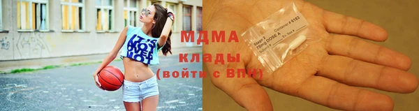 мет Заводоуковск