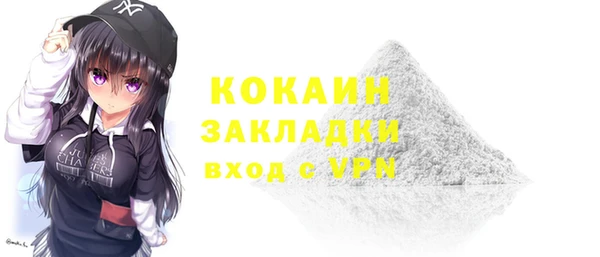 кокаин VHQ Заволжск