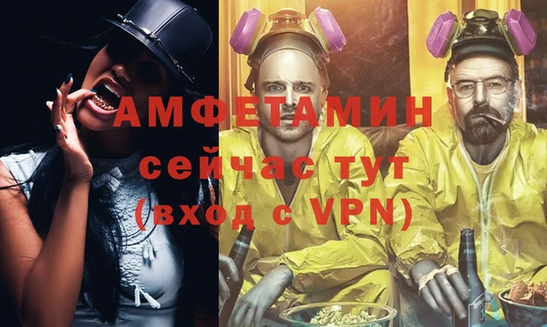 мет Заводоуковск