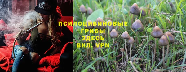 кокаин VHQ Заволжск