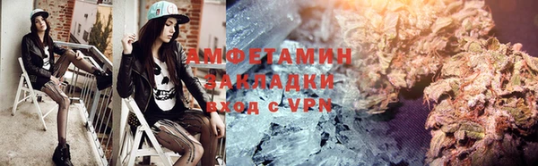 кокаин VHQ Заволжск