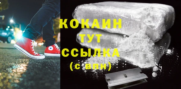 кокаин VHQ Заволжск