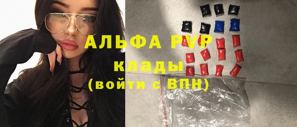 мет Заводоуковск