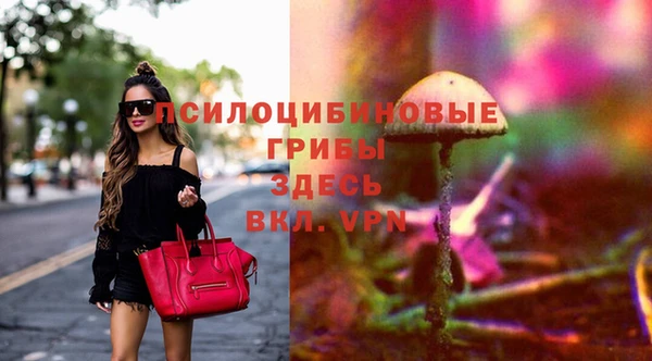 кокаин VHQ Заволжск