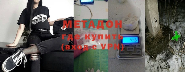 мет Заводоуковск