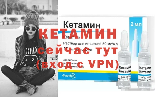 кокаин VHQ Заволжск