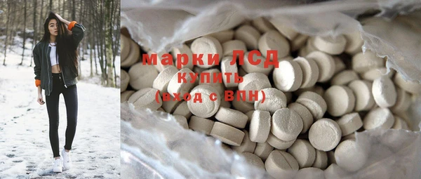 кокаин VHQ Заволжск