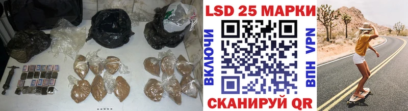 Купить закладки Малоярославец ЛСД экстази кислота