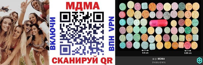 Купить Малоярославец МДМА молли