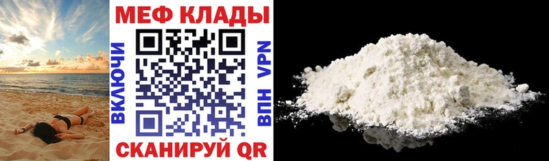 Купить Малоярославец МЯУ-МЯУ мяу мяу