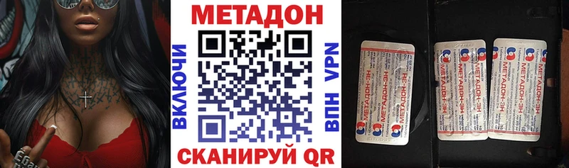 Купить где  Малоярославец  МЕТАДОН белоснежный 