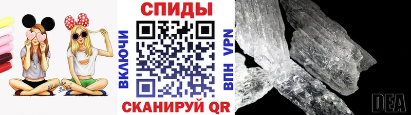 МЕТАМФЕТАМИН Methamphetamine  Купить где  Малоярославец 