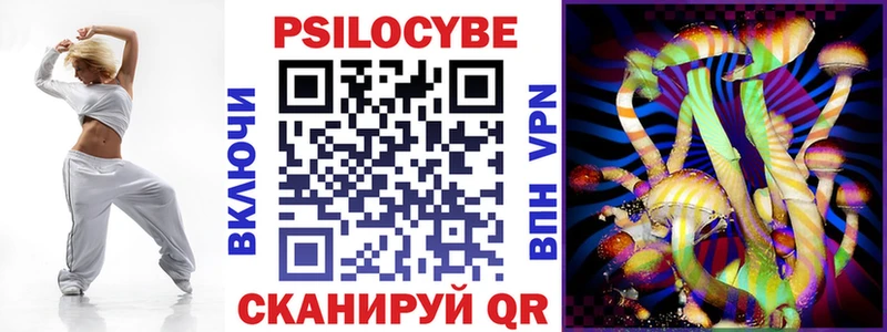 Галлюциногенные грибы мухоморы  Купить  Малоярославец 