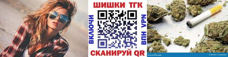 Каннабис индика  Купить закладки  Малоярославец 
